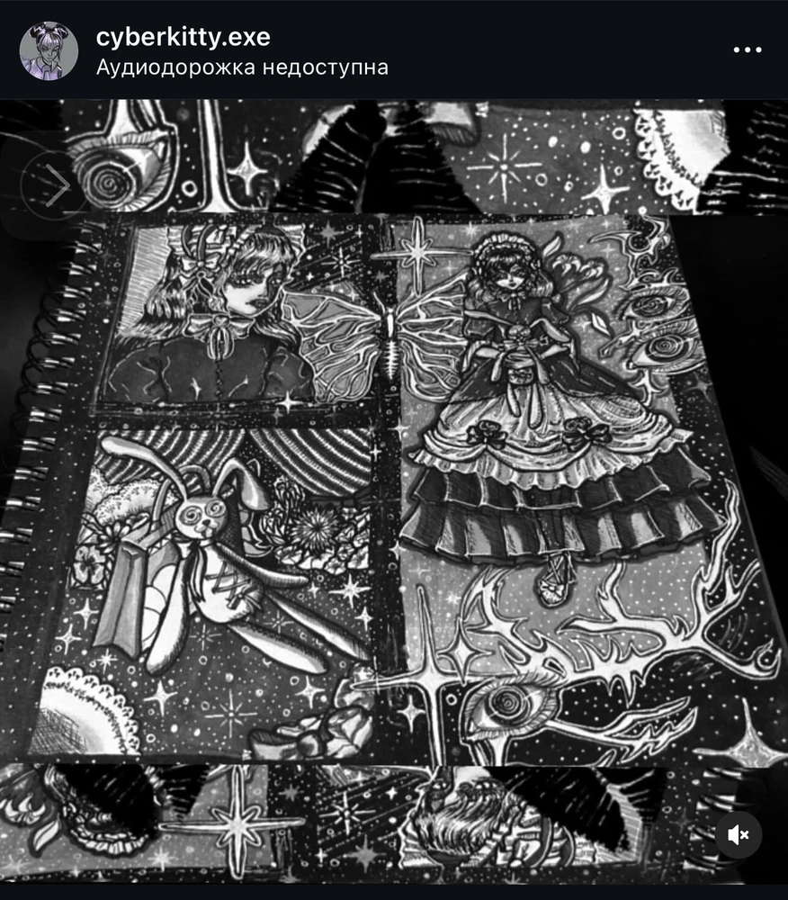 GIF загрузил Lily