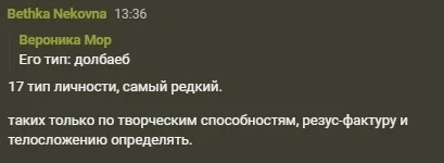 Фото загрузил Анна (Зацепка)