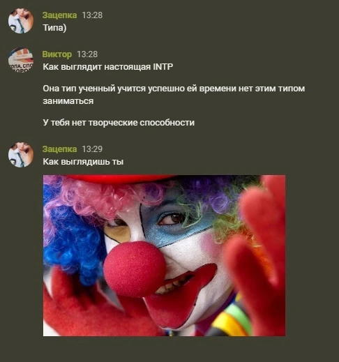 Варнинг, пассивная и активная агрессия