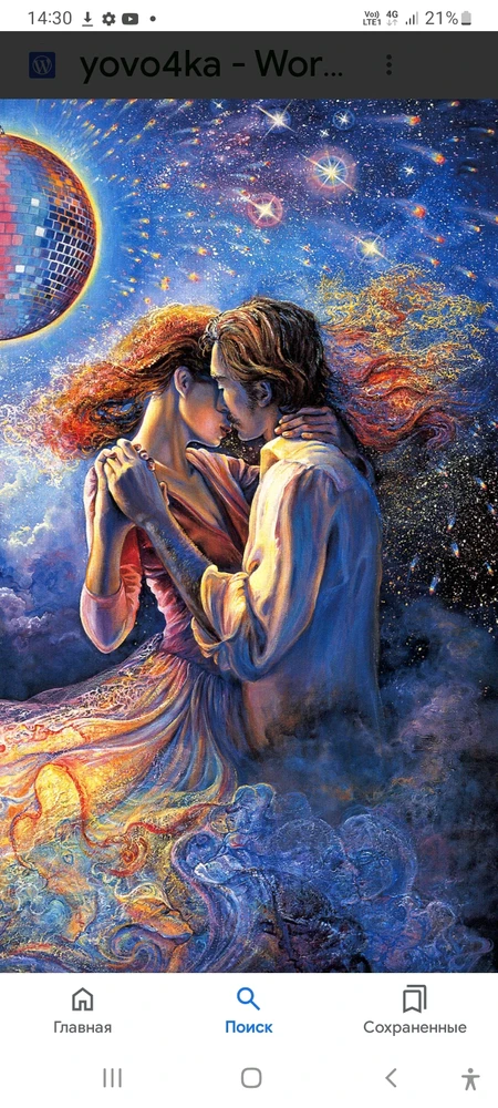 Гіфку завантажив Oleg Love 🦋✨️