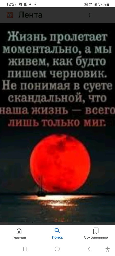 Гіфку завантажив Oleg Love 🦋✨️