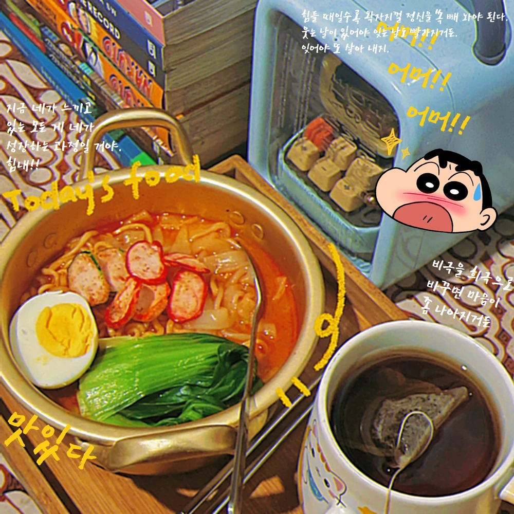 a good friend in the rain🌧️🐸💬