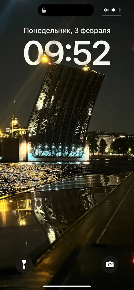 Фото загрузил Андрей