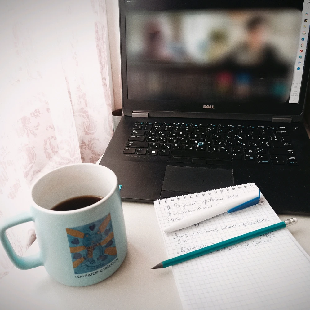 Гіфку завантажив Таня