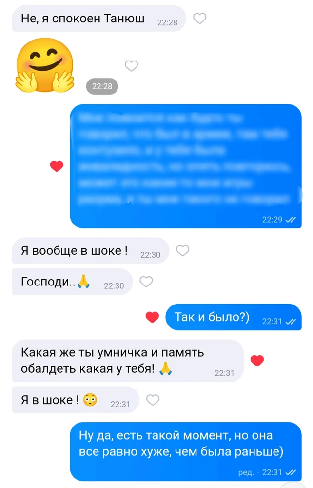 Фото загрузил Училка русского