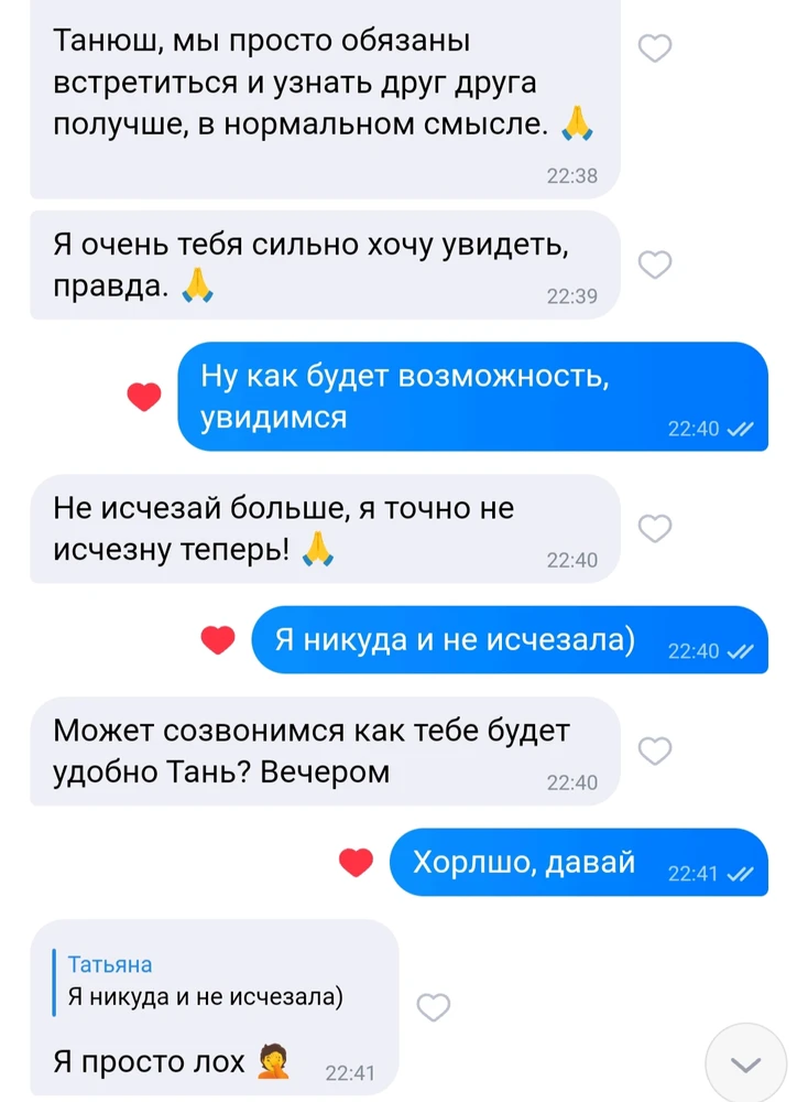 Фото загрузил Училка русского