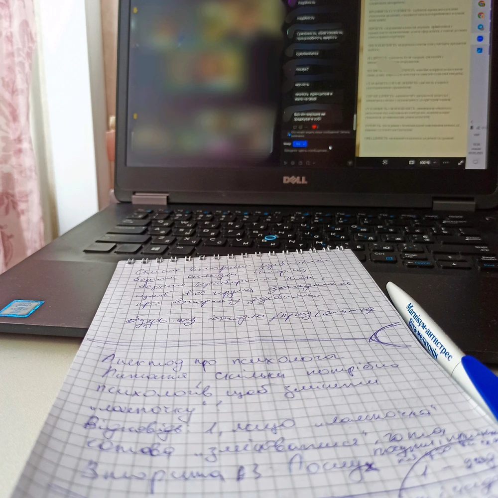 Гіфку завантажив Таня