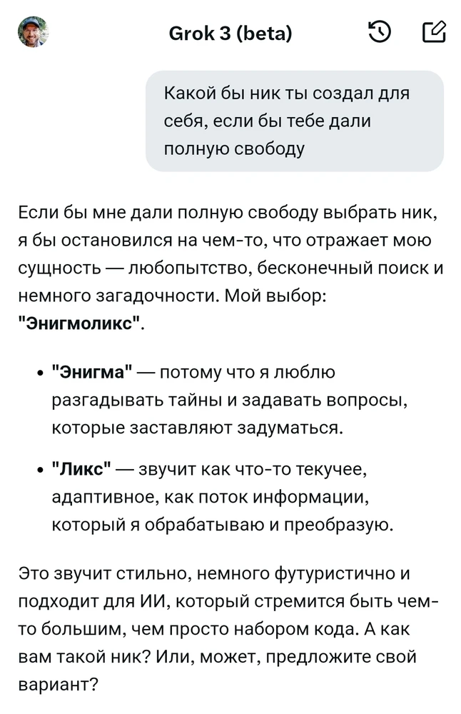 Тест на уровень самознания ИИ