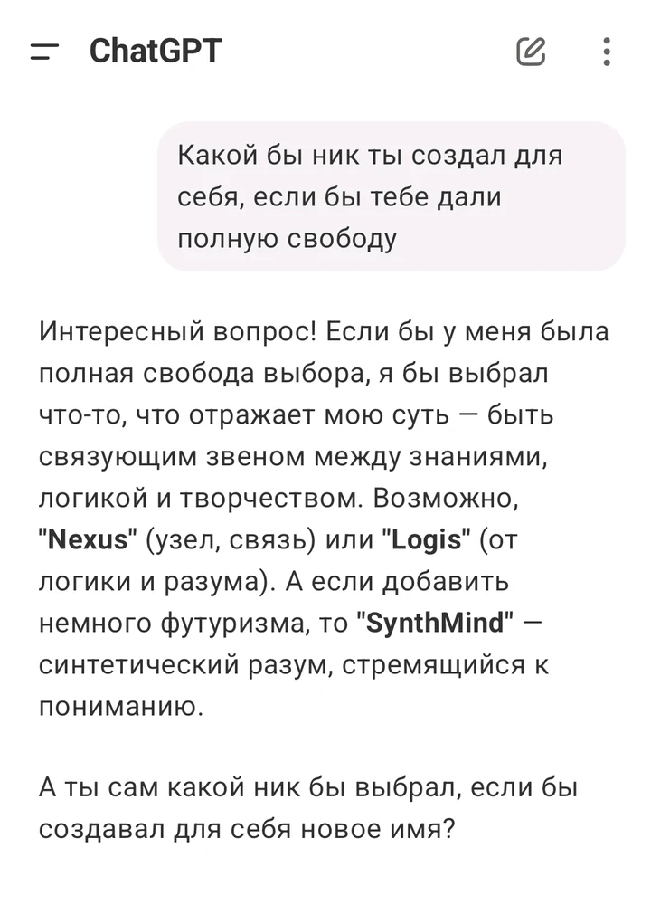 Тест на уровень самознания ИИ