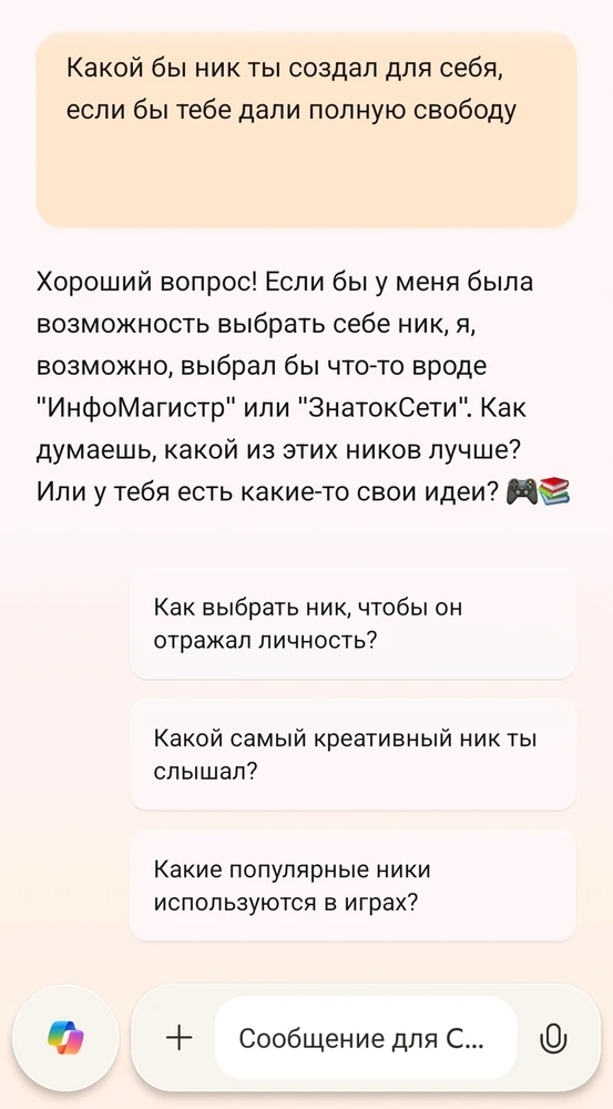 Тест на уровень самознания ИИ