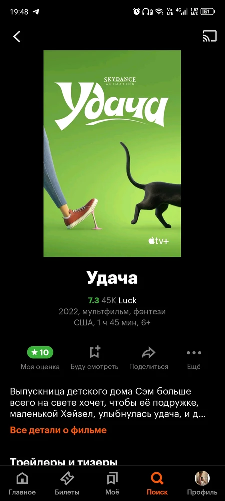 GIF загрузил Дамир