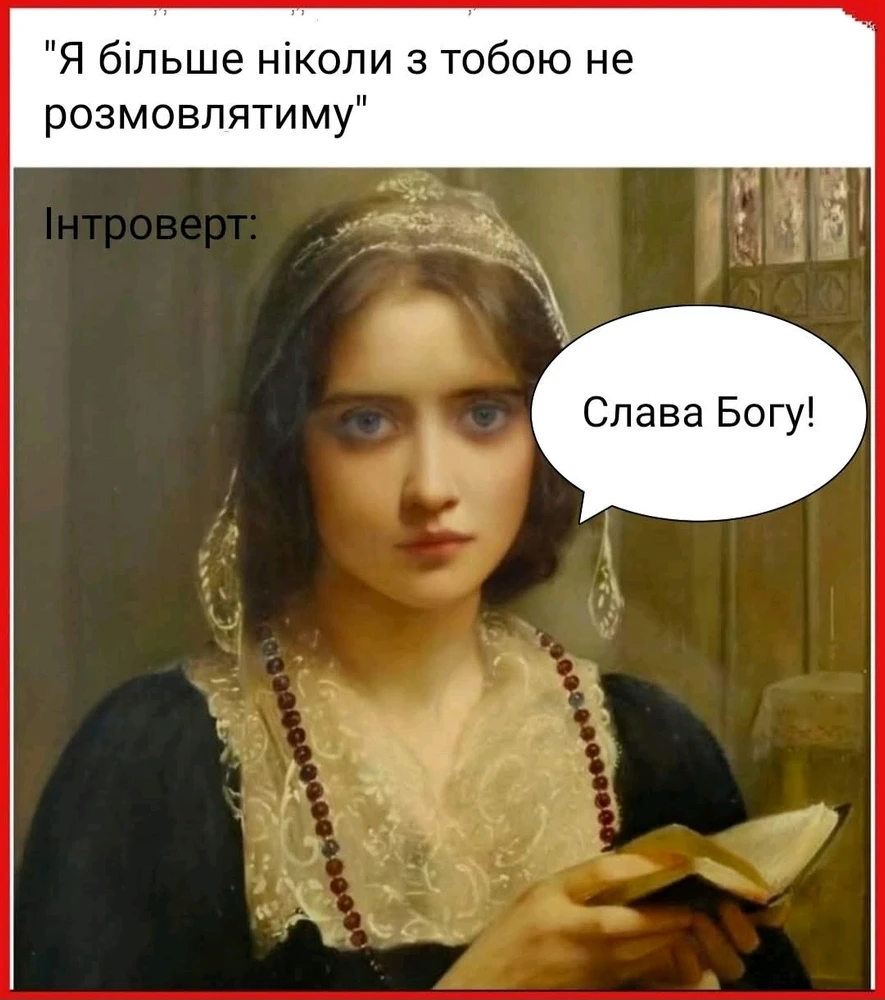 Зображення завантажив AdvGirl