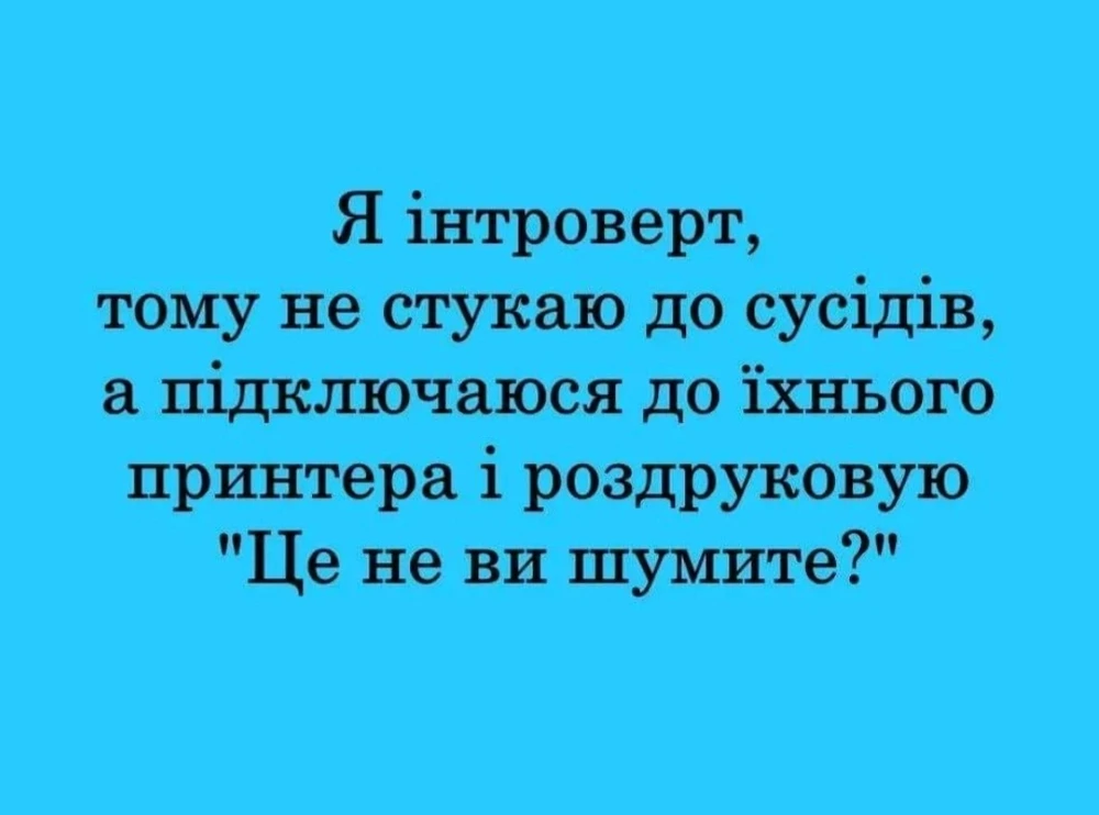 Зображення завантажив AdvGirl