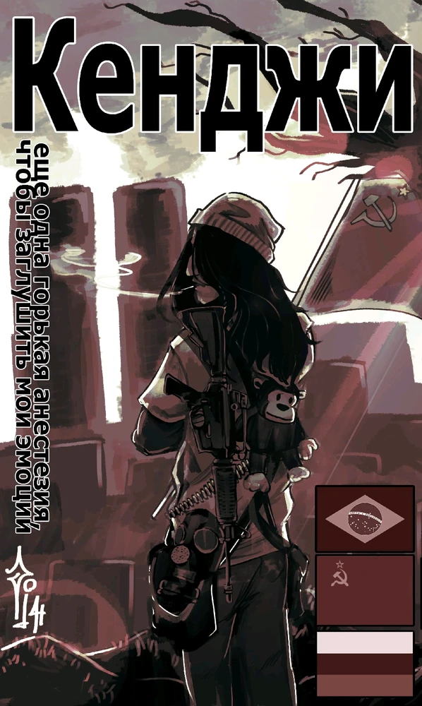 GIF enviado por João Victor Oliveira