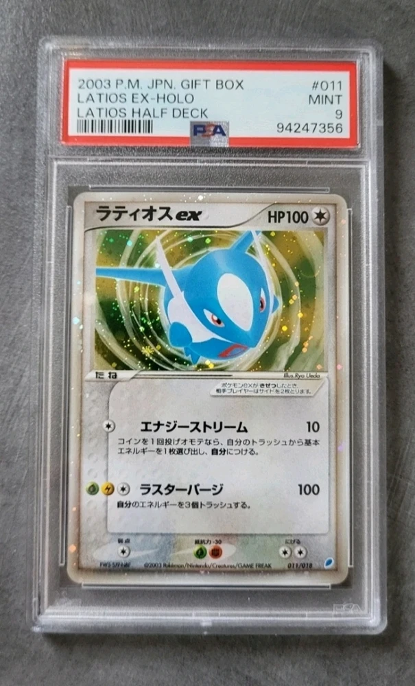 GIF ajouté par Arnaud