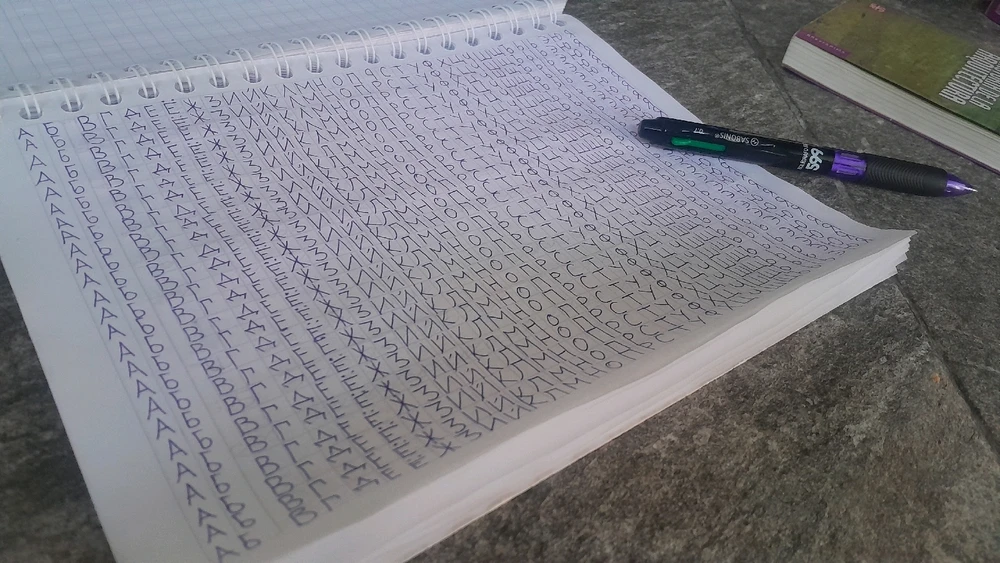 GIF загрузил Emmanuel