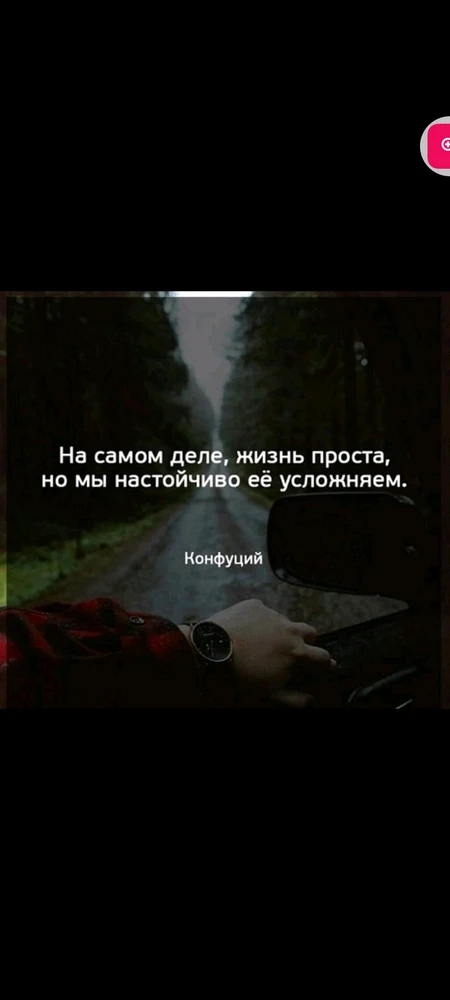 Фото загрузил Вит
