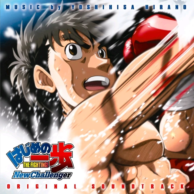 Hajime no ippo