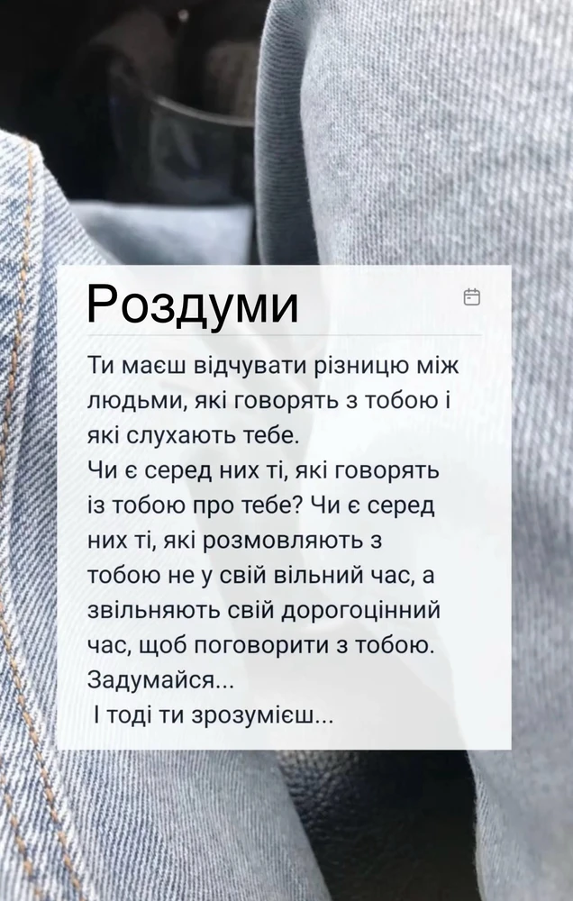 Гіфку завантажив Наталья