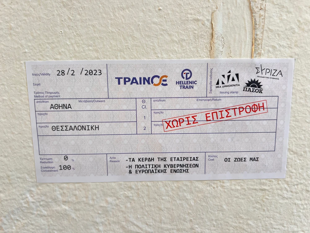 GIF ανέβηκε από Thanos