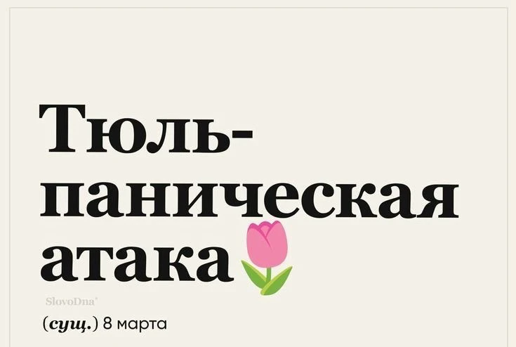 GIF uploaded by Creer