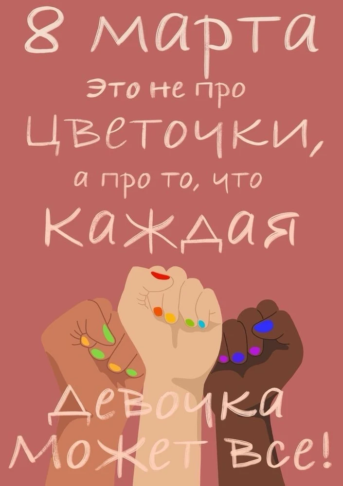 GIF gi-upload ni Creer