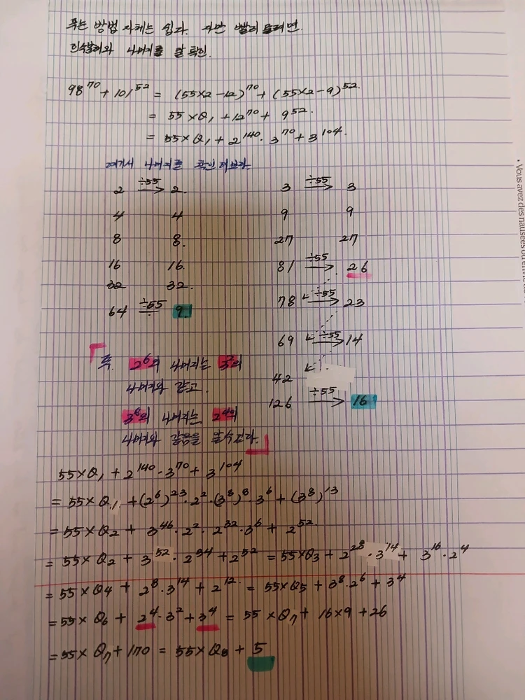 Jongminchoi님이 올린 사진