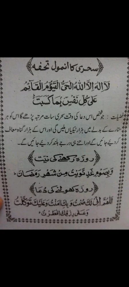 Yaseen نے GIF اپ لوڈ کی