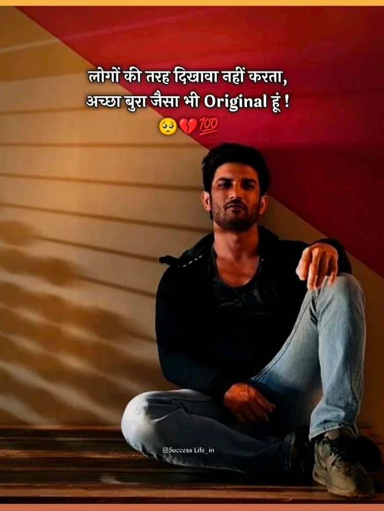 Pavan द्वारा अपलोड किया गया GIF