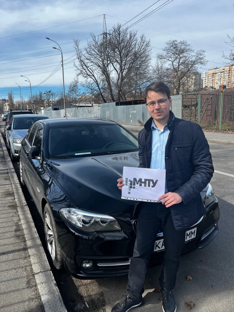 Зображення завантажив Роман