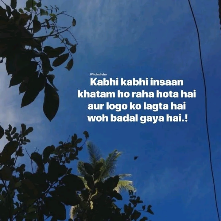 GIF uploaded by Sayantani