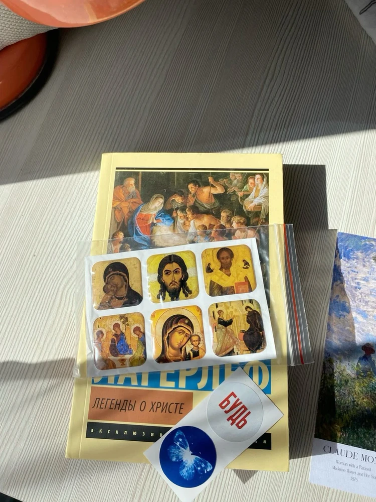 Фото загрузил Olya