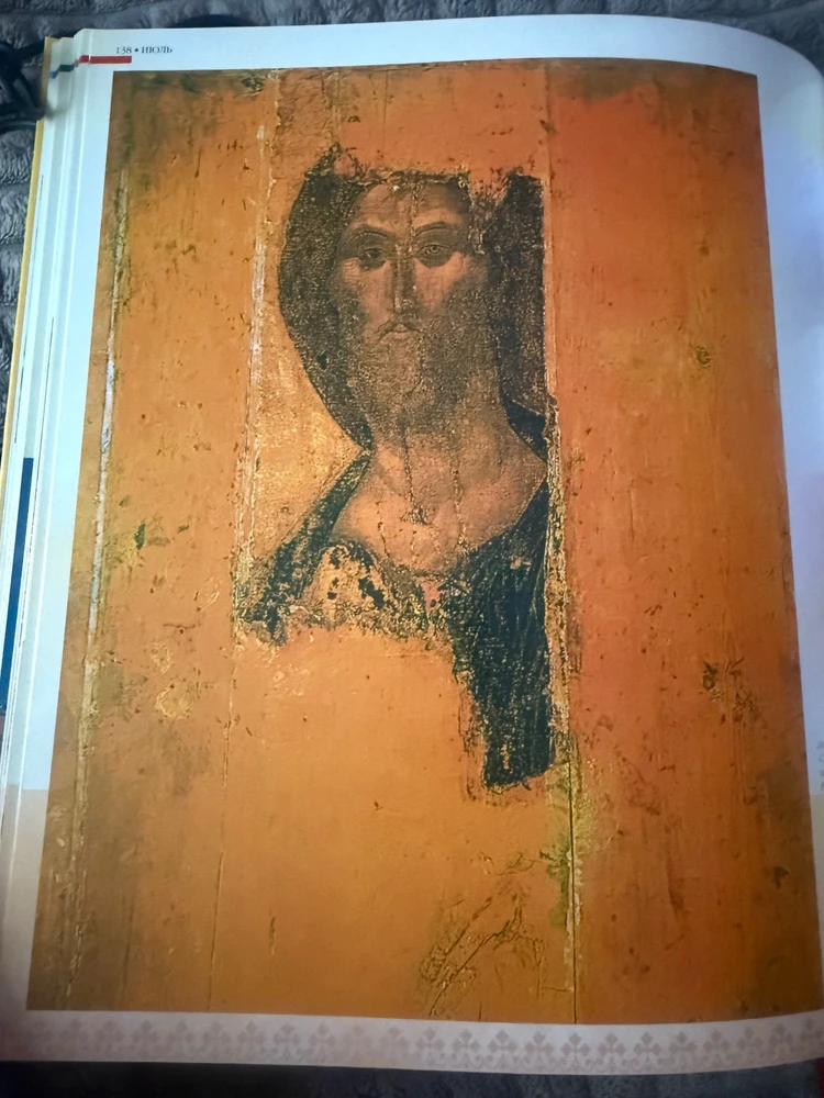 Фото загрузил Olya