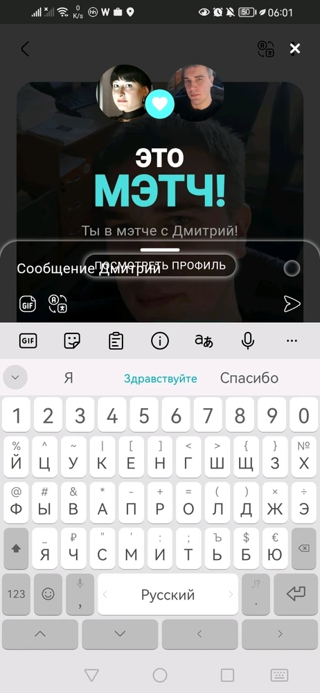 Фото загрузил ANITRA