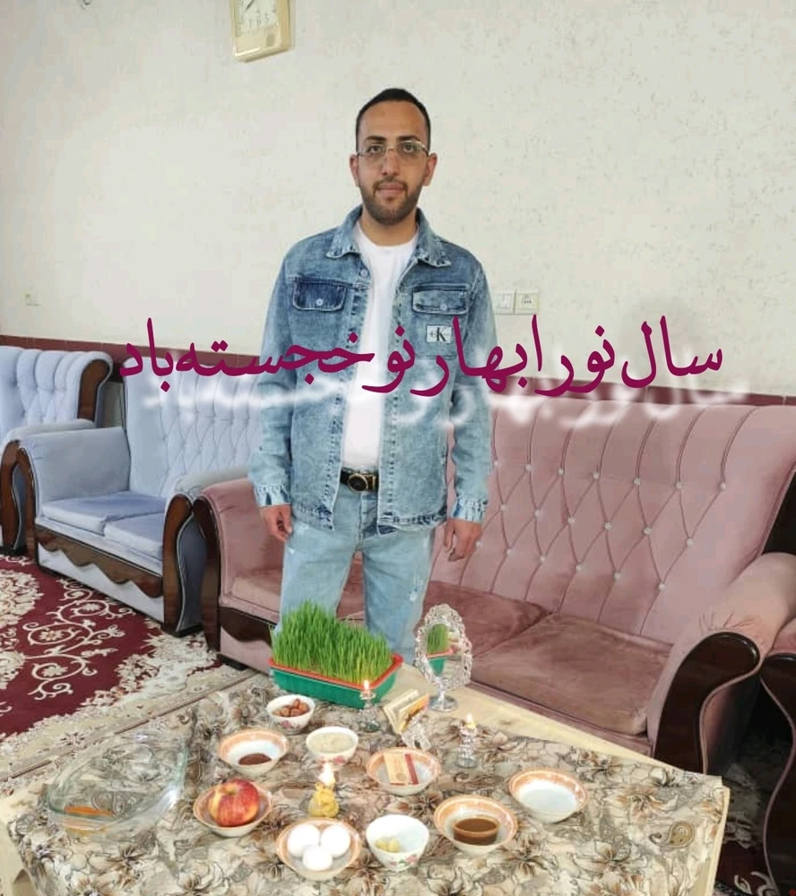 GIF آپلود شده توسط سعید