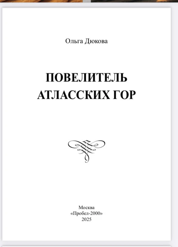 Image uploaded by Olivia