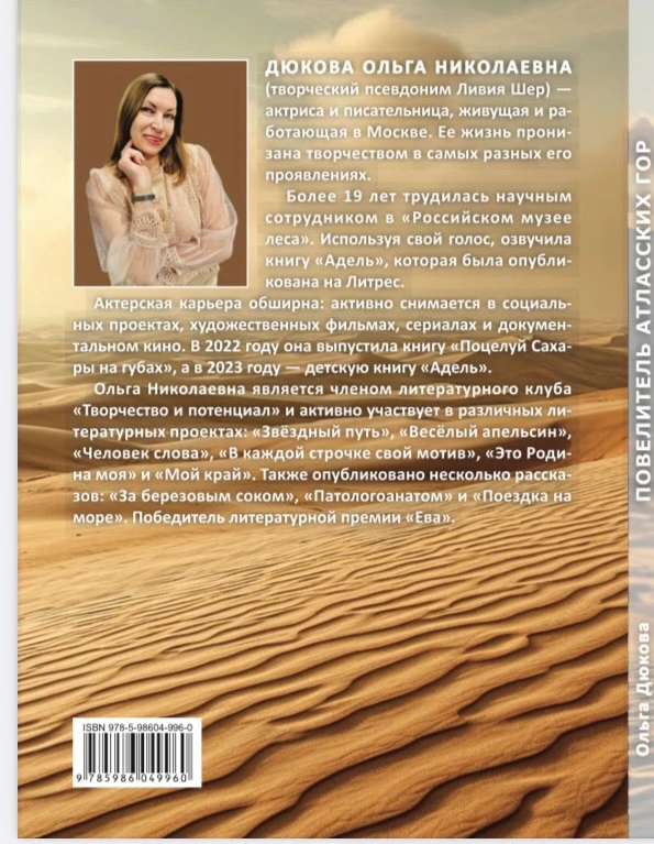 Image uploaded by Olivia