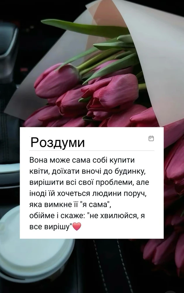 Гіфку завантажив Наталья