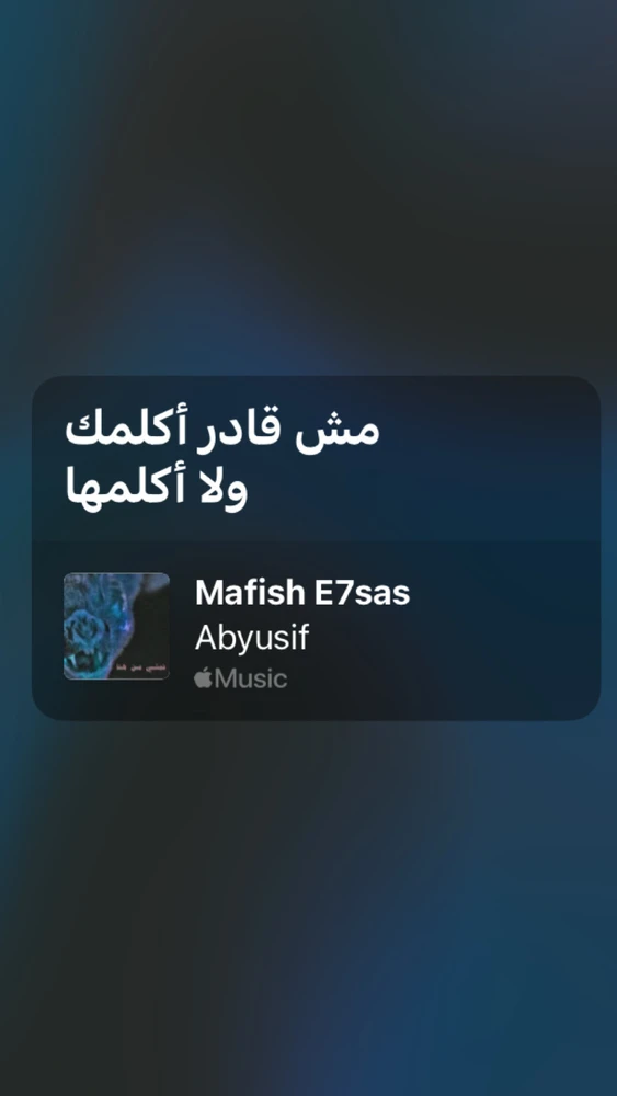 GIF رفعها Hazem