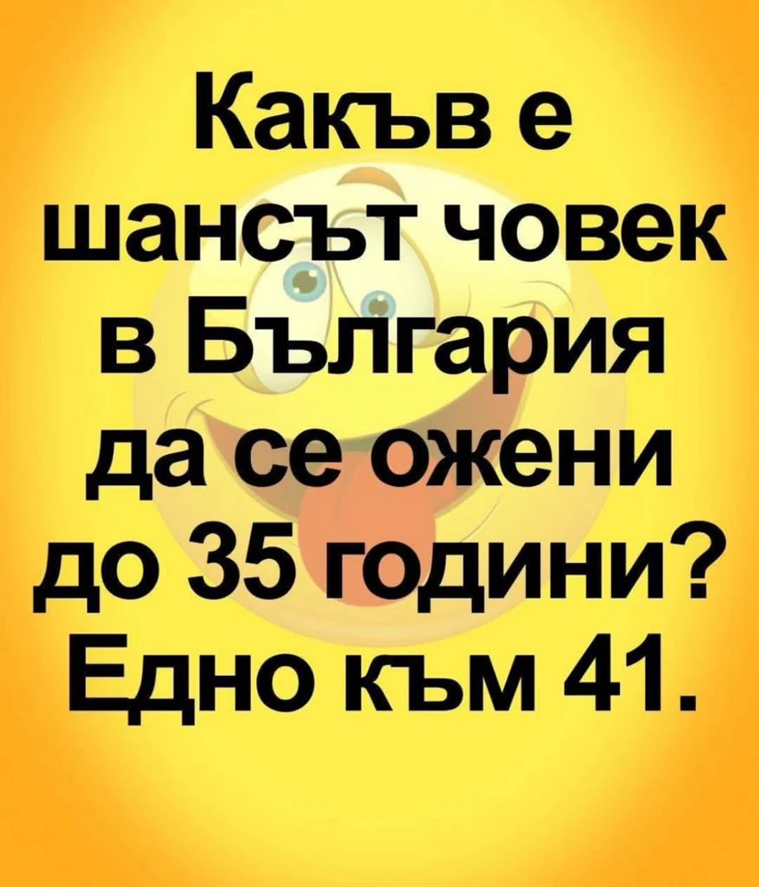 GIF качен от Николай