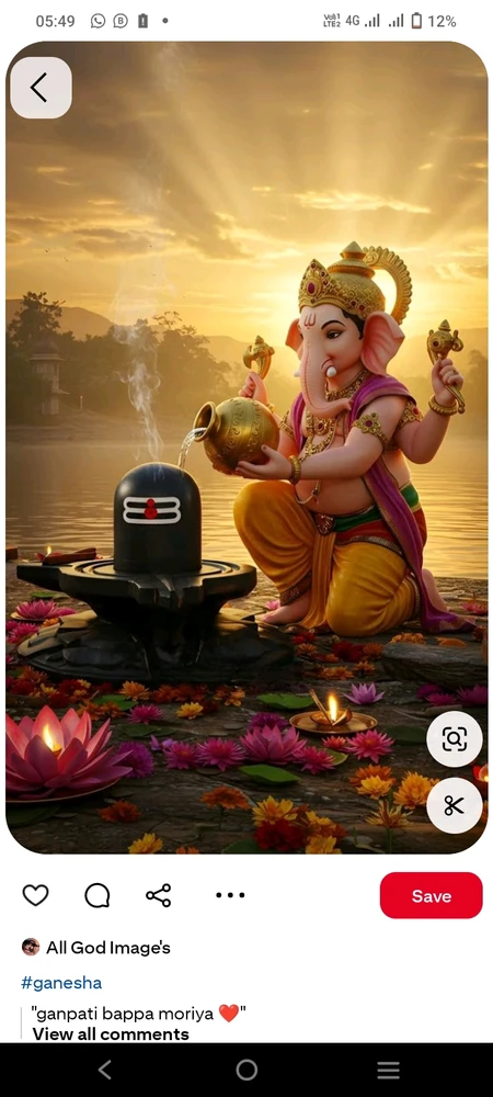 GIF uploaded by Rahul