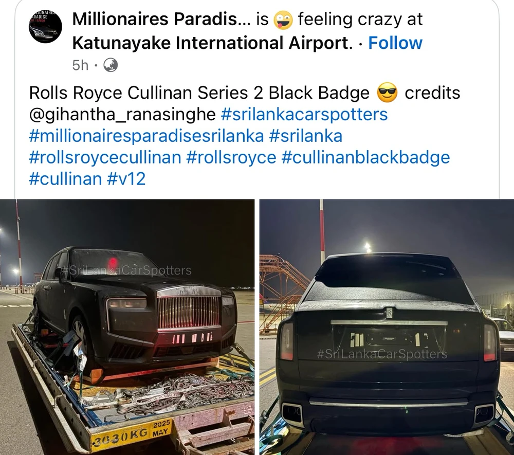 Senuth Dilwan විසින් GIF එක upload කරන ලදී