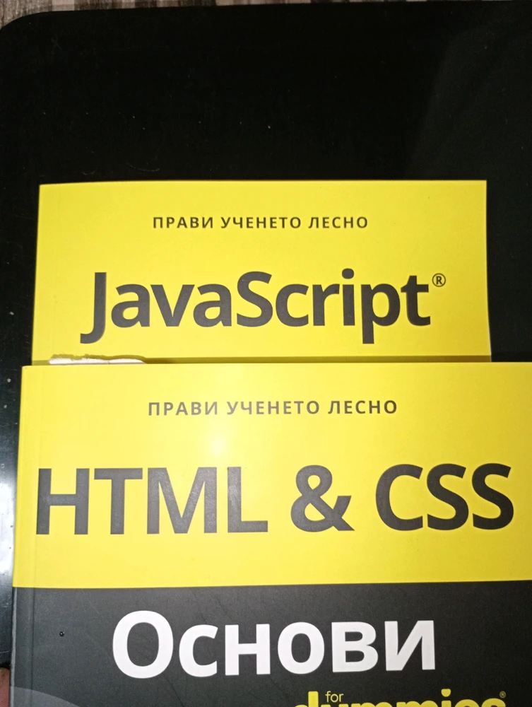 GIF качен от Тодор