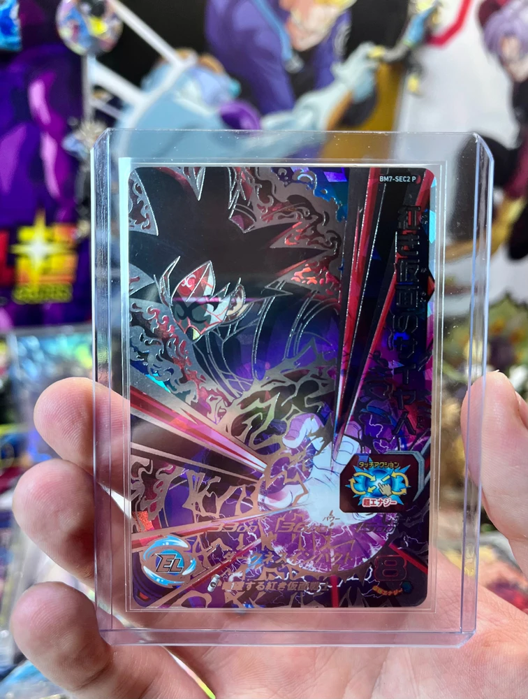Masked Saiyan Secret Rare Mint