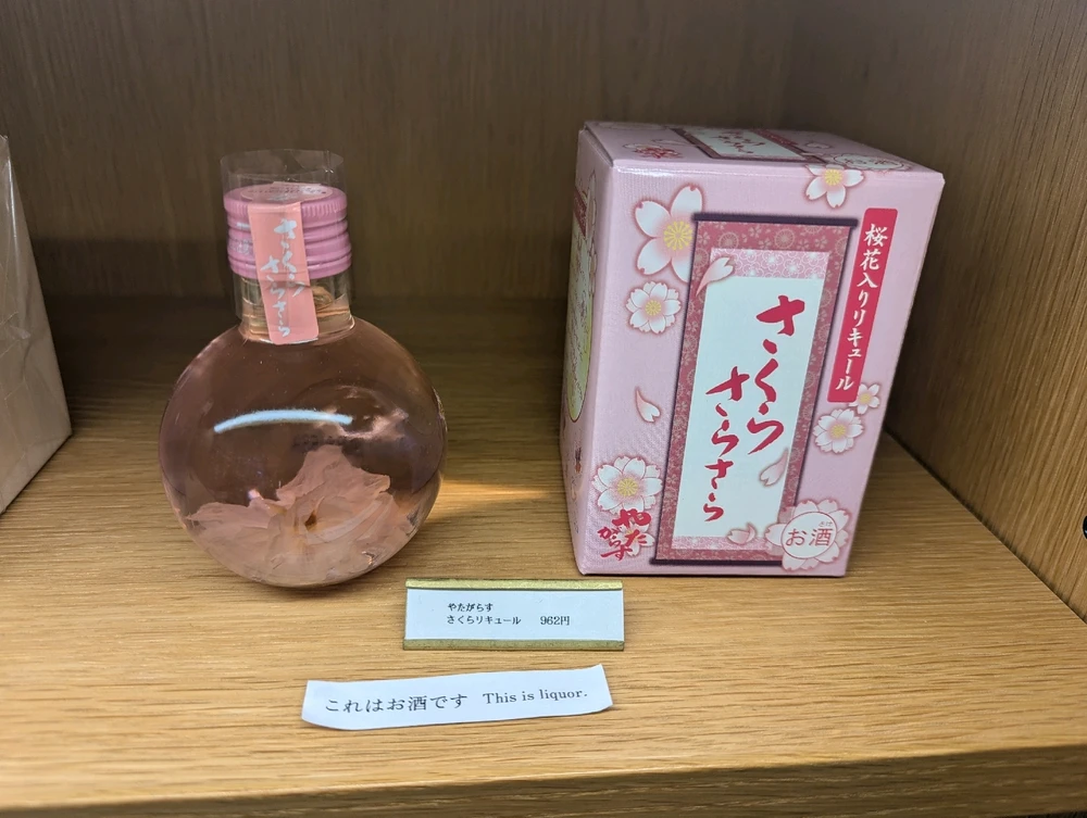 GIF uploaded by Matt