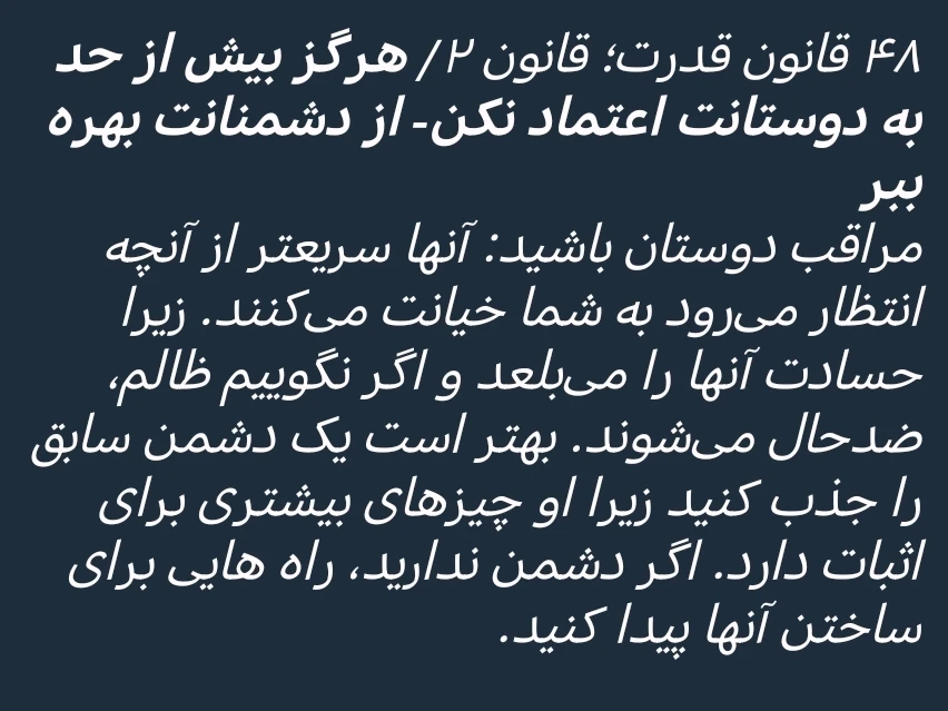 GIF آپلود شده توسط Ali💚💚💚