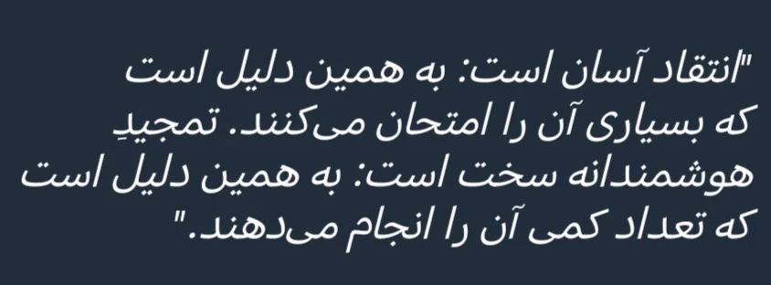 GIF آپلود شده توسط Ali💚💚💚