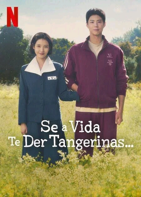 Nada a declarar... 🥲