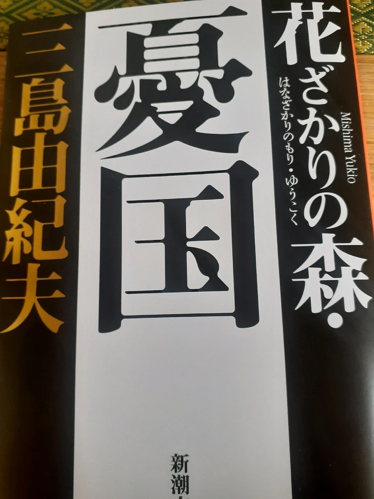 省吾がアップロードしたGIF