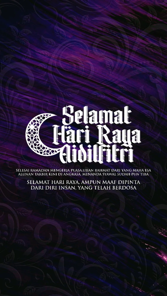 GIF uploaded by royaleBiSKUT